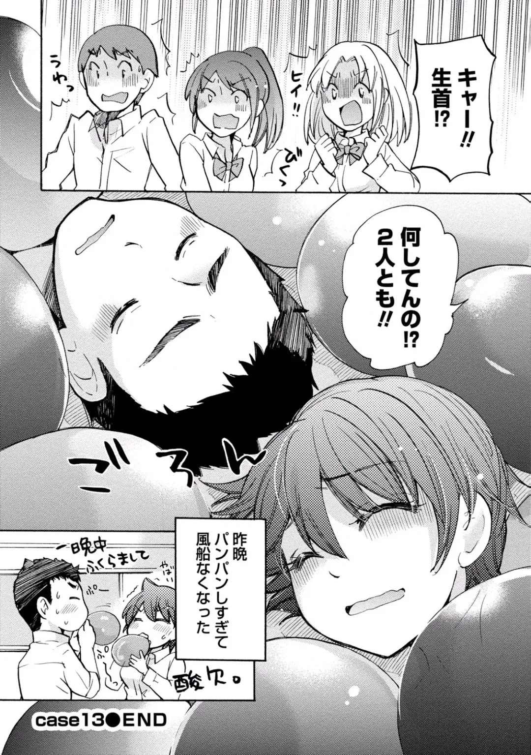 [Mikokuno Homare] TaiHen HenTai 2 Fhentai - Page 100