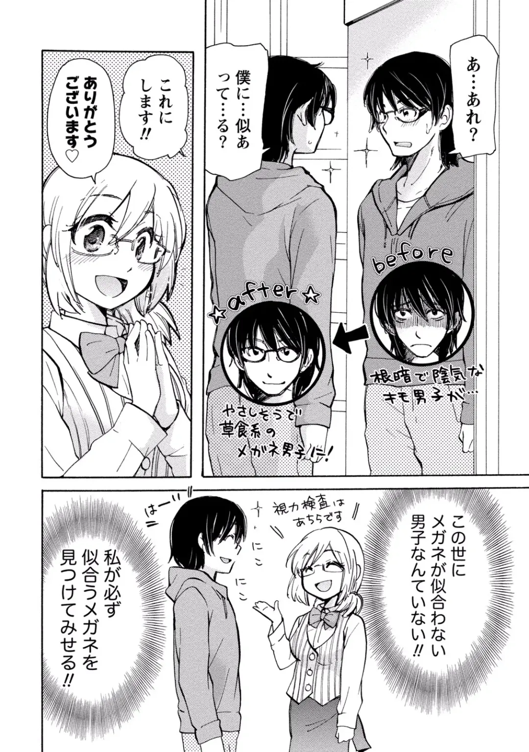 [Mikokuno Homare] TaiHen HenTai 2 Fhentai - Page 124