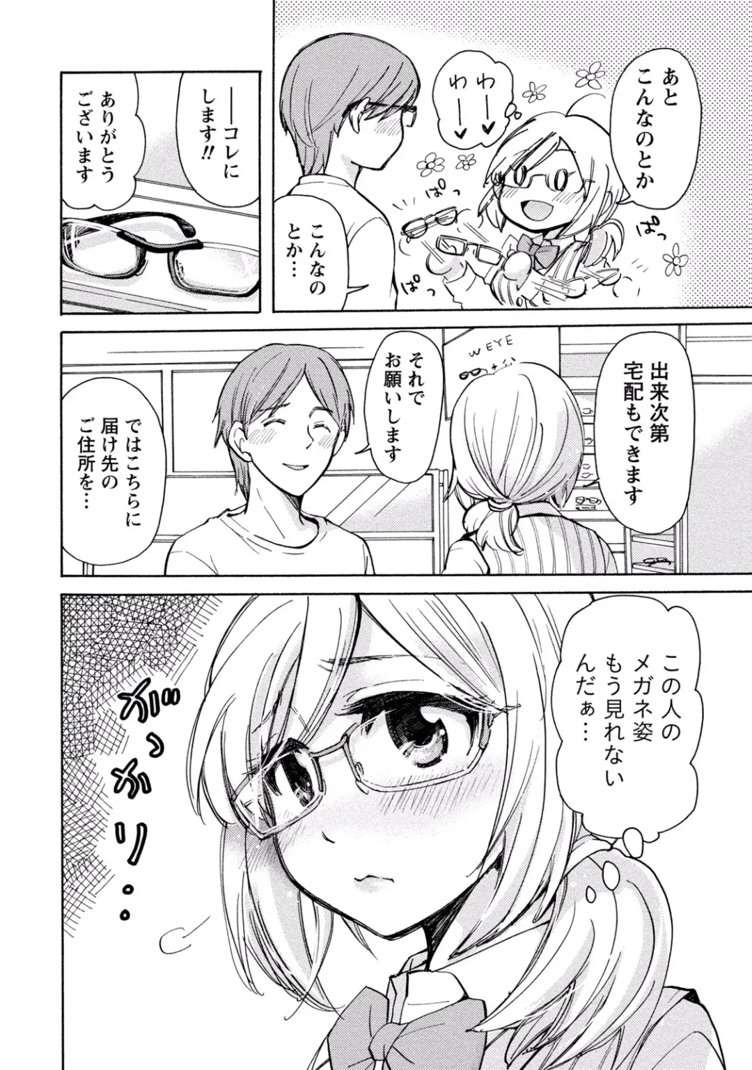 [Mikokuno Homare] TaiHen HenTai 2 Fhentai - Page 128