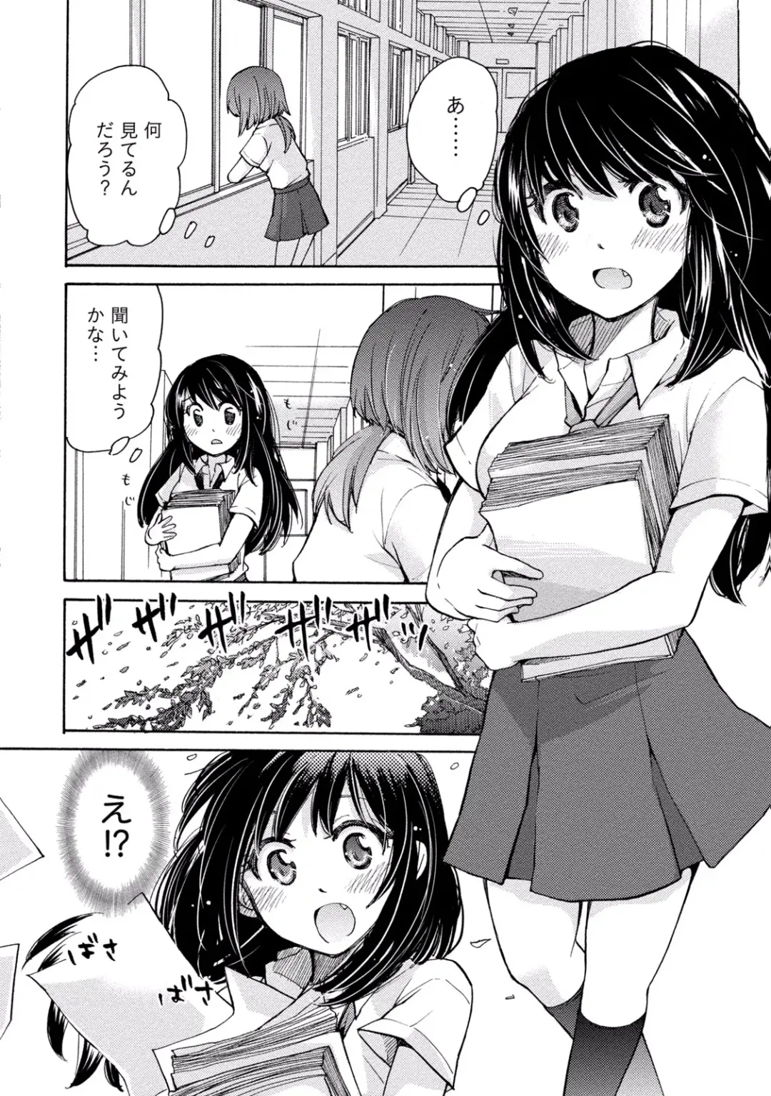 [Mikokuno Homare] TaiHen HenTai 2 Fhentai - Page 144
