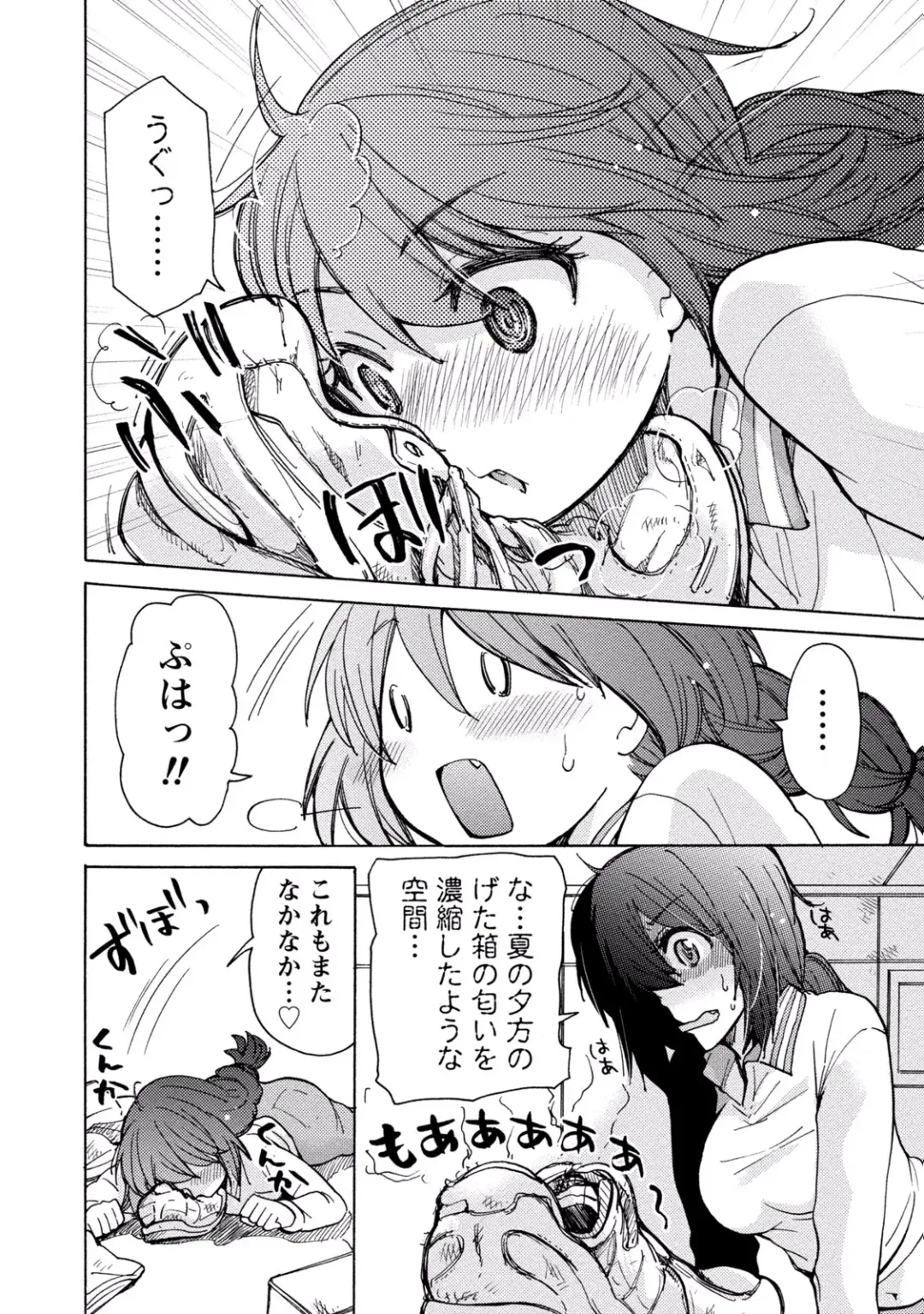 [Mikokuno Homare] TaiHen HenTai 2 Fhentai - Page 15