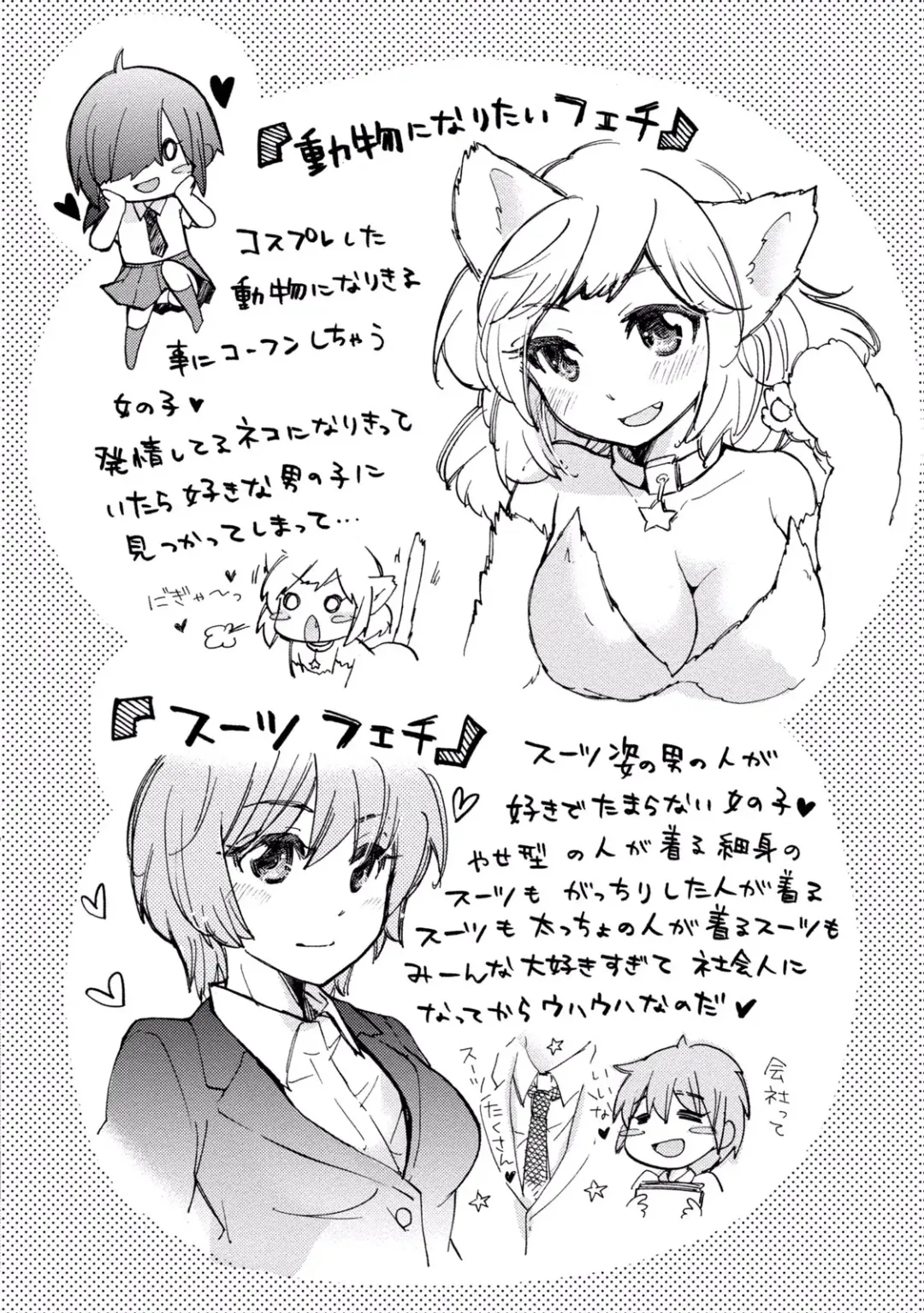 [Mikokuno Homare] TaiHen HenTai 2 Fhentai - Page 160