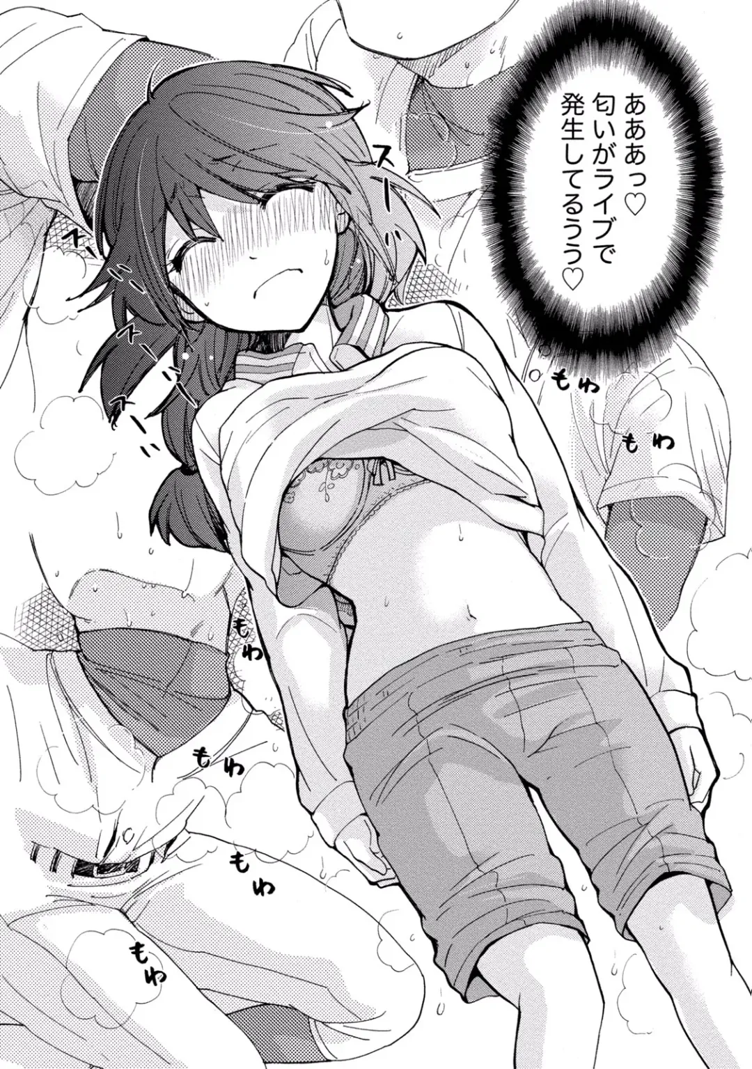 [Mikokuno Homare] TaiHen HenTai 2 Fhentai - Page 20