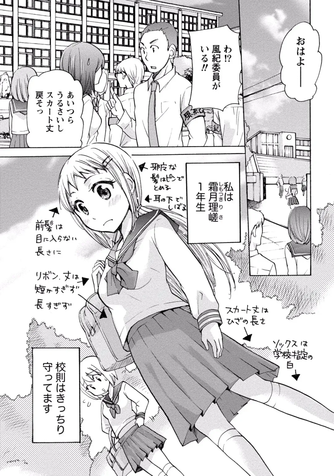 [Mikokuno Homare] TaiHen HenTai 2 Fhentai - Page 23