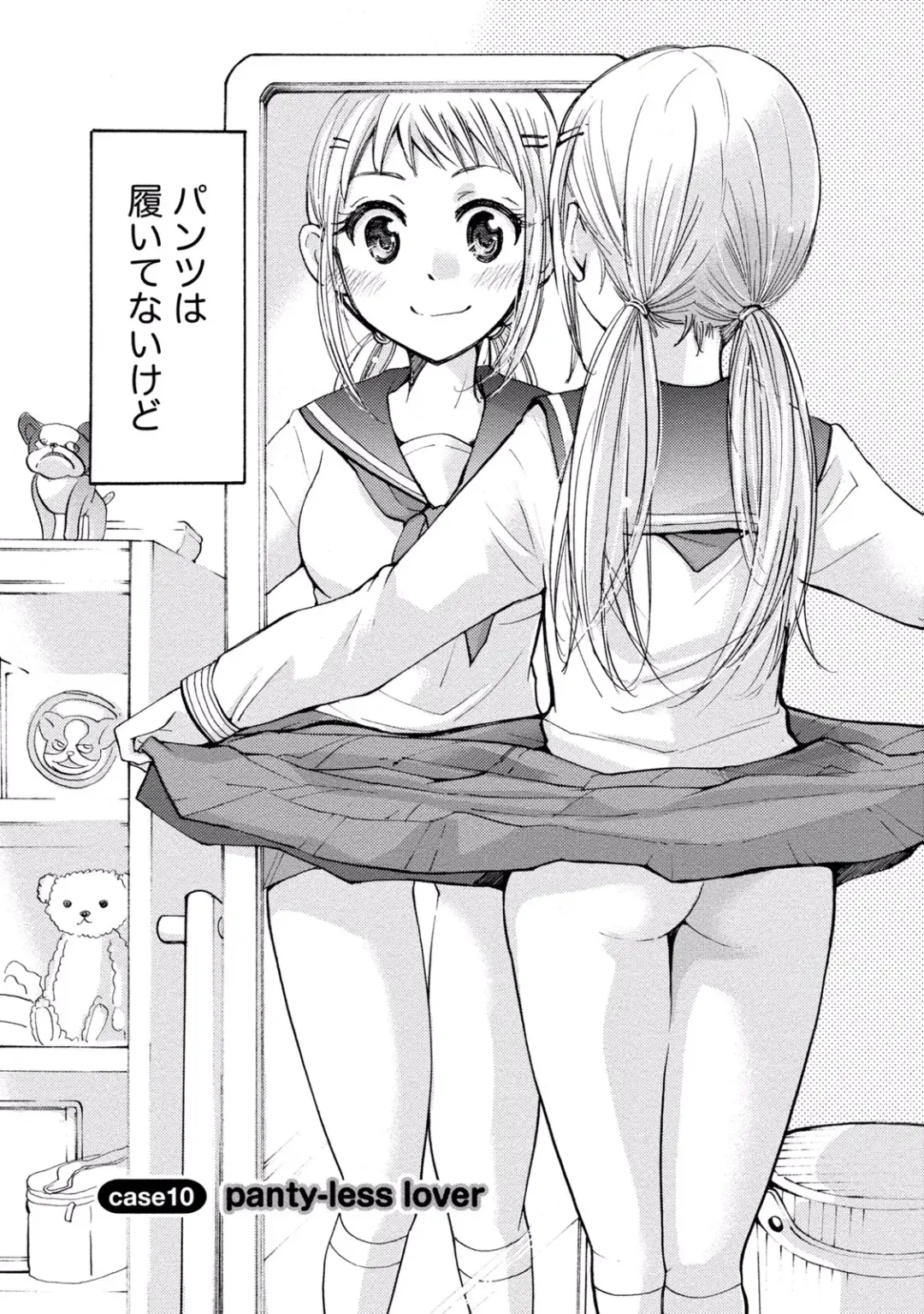 [Mikokuno Homare] TaiHen HenTai 2 Fhentai - Page 24