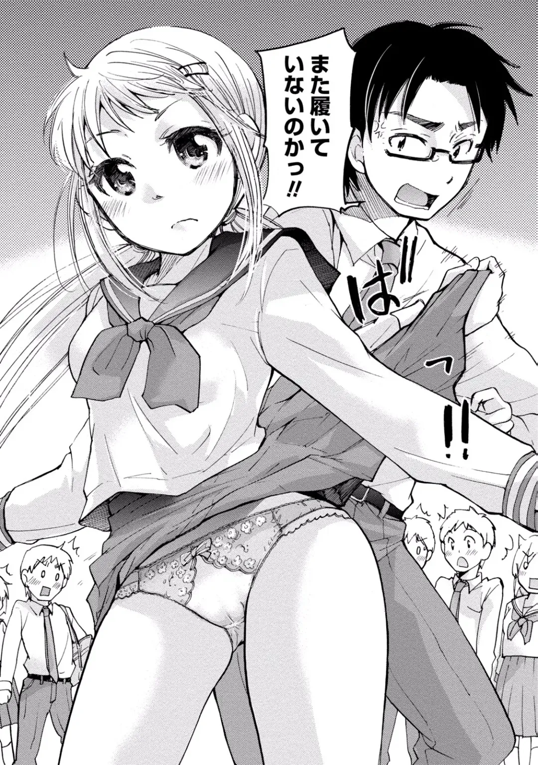 [Mikokuno Homare] TaiHen HenTai 2 Fhentai - Page 36