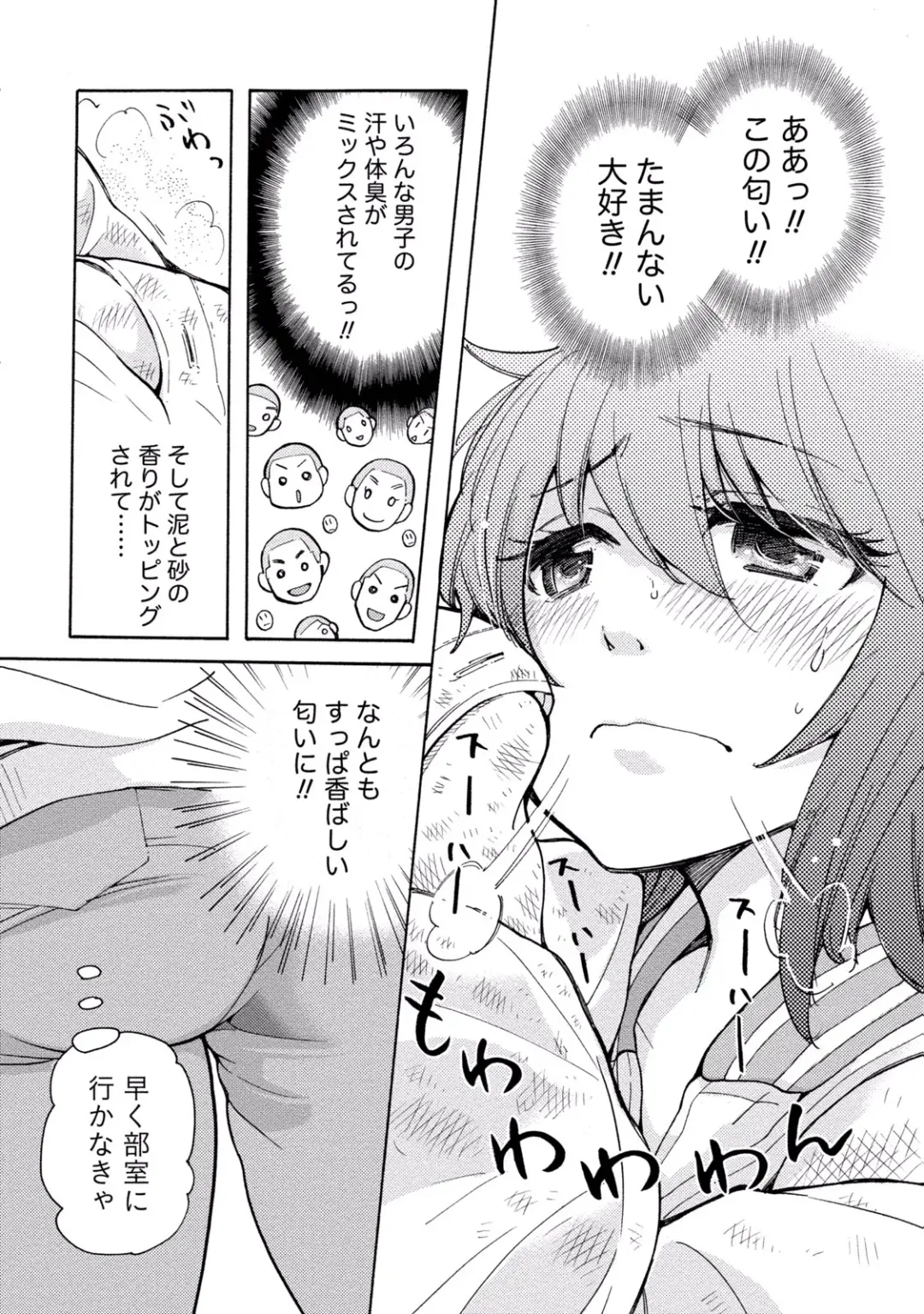 [Mikokuno Homare] TaiHen HenTai 2 Fhentai - Page 8