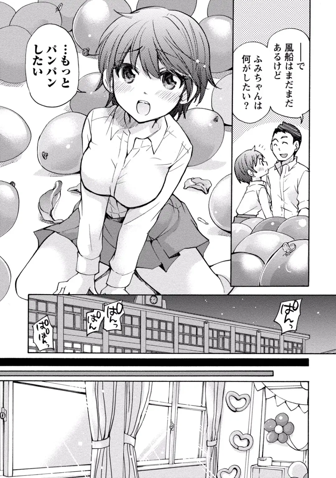 [Mikokuno Homare] TaiHen HenTai 2 Fhentai - Page 99