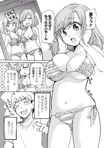 [Mikokuno Homare] TaiHen HenTai 2 Fhentai.net - Page 109