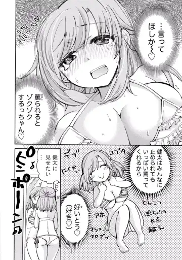 [Mikokuno Homare] TaiHen HenTai 2 Fhentai.net - Page 110