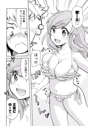 [Mikokuno Homare] TaiHen HenTai 2 Fhentai.net - Page 112