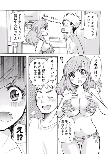 [Mikokuno Homare] TaiHen HenTai 2 Fhentai.net - Page 113