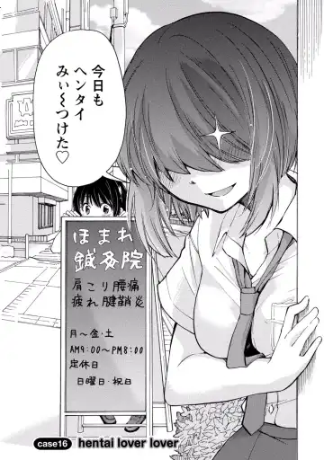 [Mikokuno Homare] TaiHen HenTai 2 Fhentai.net - Page 140