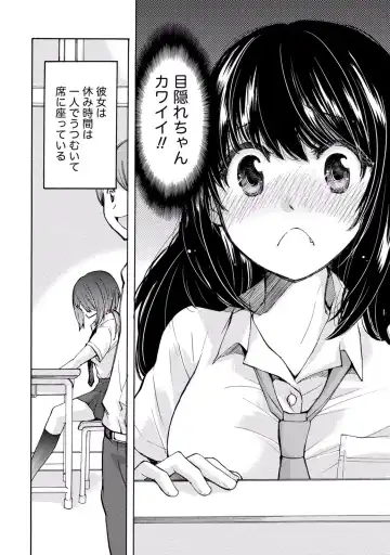 [Mikokuno Homare] TaiHen HenTai 2 Fhentai.net - Page 142