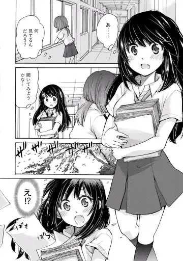 [Mikokuno Homare] TaiHen HenTai 2 Fhentai.net - Page 144