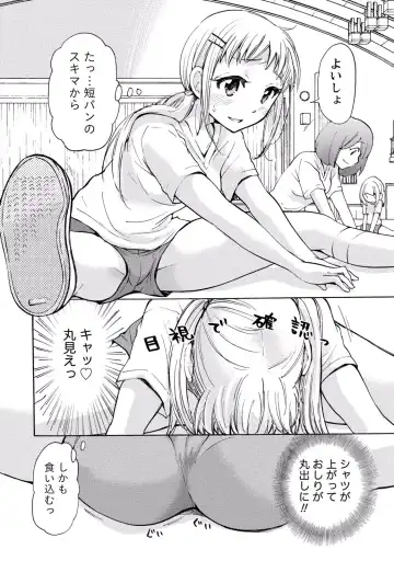 [Mikokuno Homare] TaiHen HenTai 2 Fhentai.net - Page 30