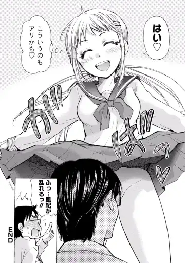 [Mikokuno Homare] TaiHen HenTai 2 Fhentai.net - Page 40