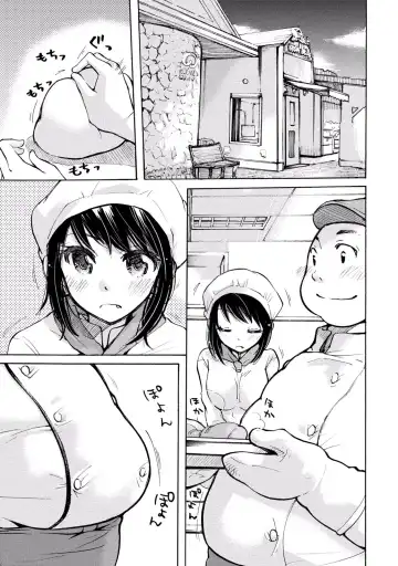 [Mikokuno Homare] TaiHen HenTai 2 Fhentai.net - Page 41