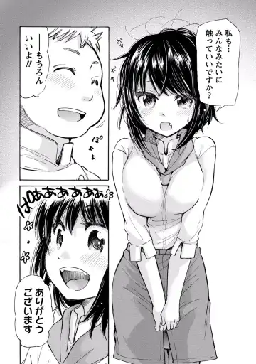 [Mikokuno Homare] TaiHen HenTai 2 Fhentai.net - Page 58