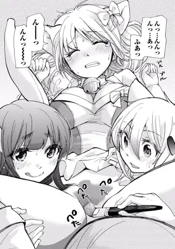 [Mikokuno Homare] TaiHen HenTai 2 Fhentai.net - Page 73