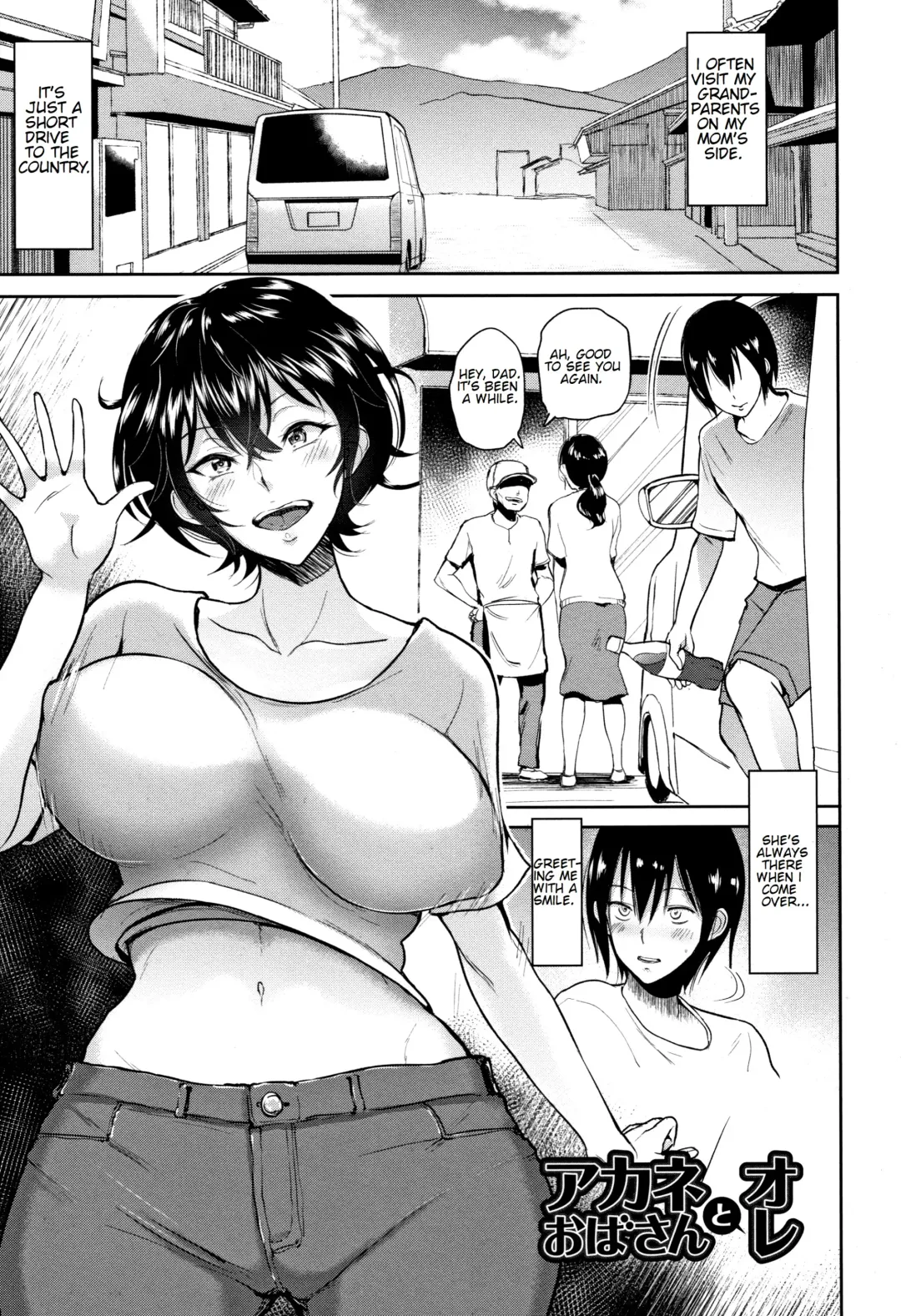 [Bifidus] Akane Oba-san to Ore | Aunt Akane and I Fhentai.net - Page 7