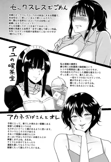 [Bifidus] Akane Oba-san to Ore | Aunt Akane and I Fhentai.net - Page 28