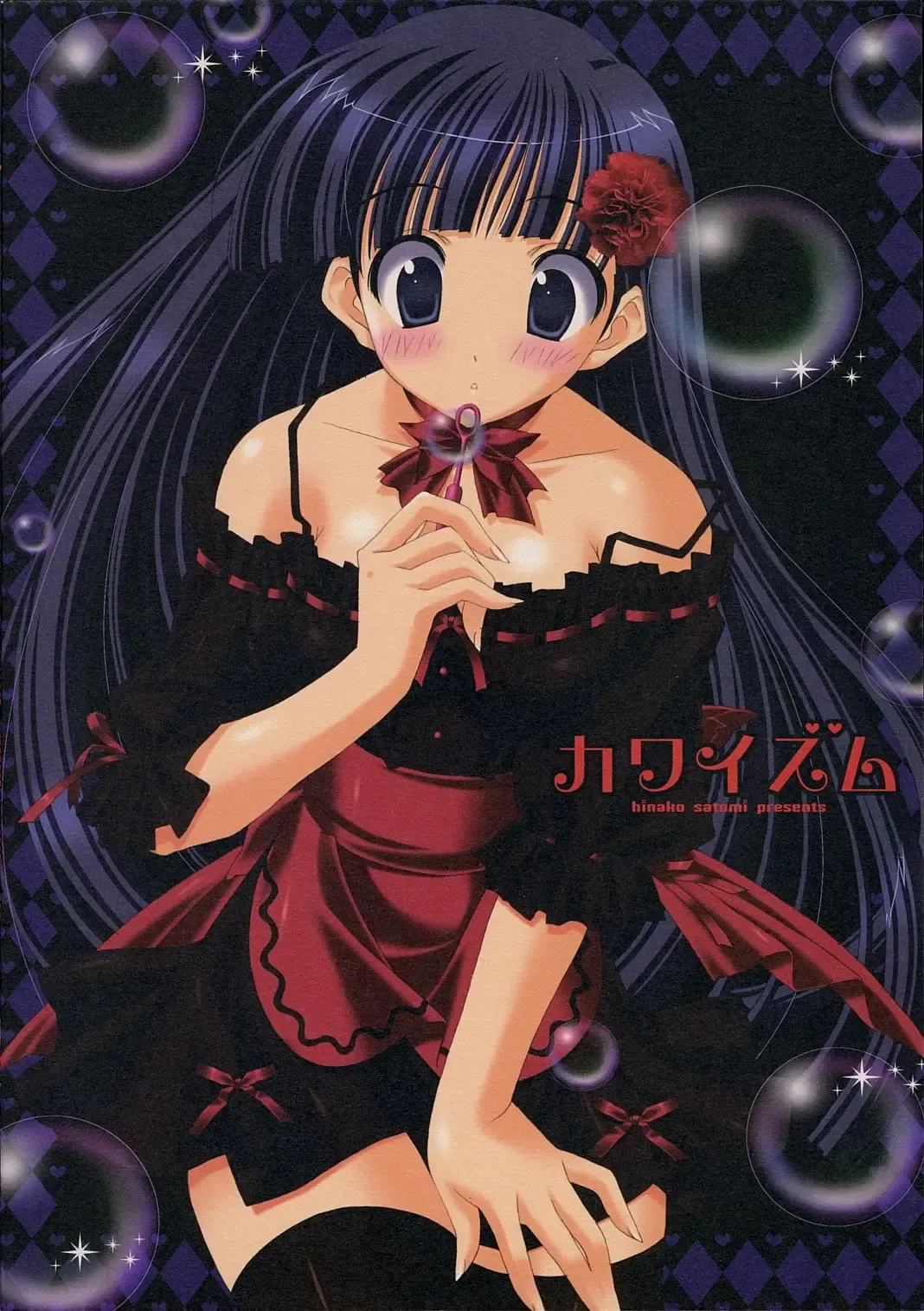 [Satomi Hinako] Kawaism Fhentai - Page 24