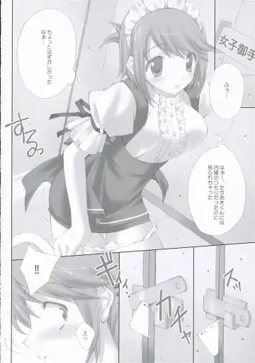 [Satomi Hinako] Kawaism Fhentai - Page 11