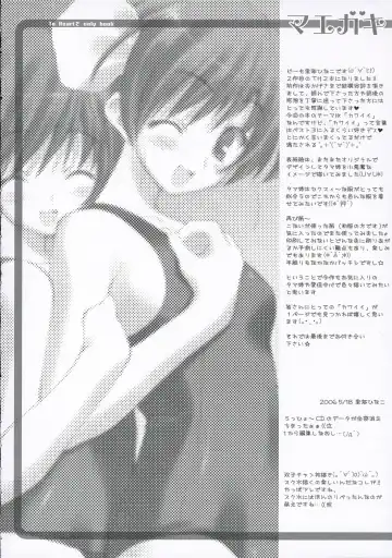 [Satomi Hinako] Kawaism Fhentai - Page 3