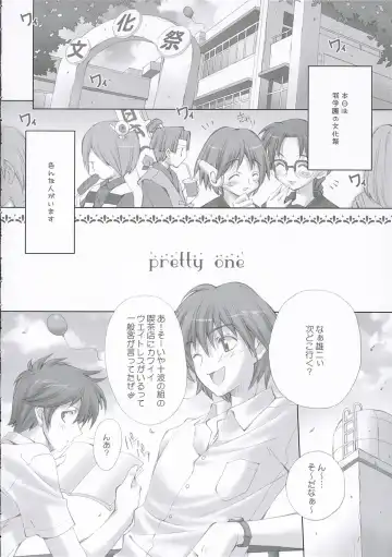 [Satomi Hinako] Kawaism Fhentai - Page 7