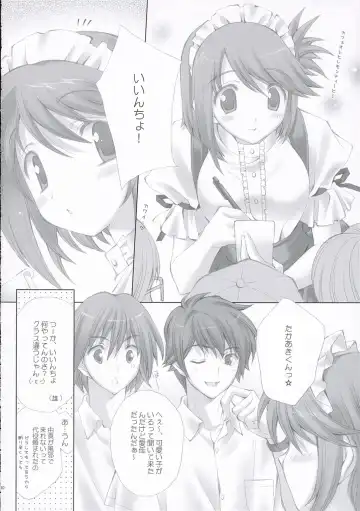 [Satomi Hinako] Kawaism Fhentai - Page 9