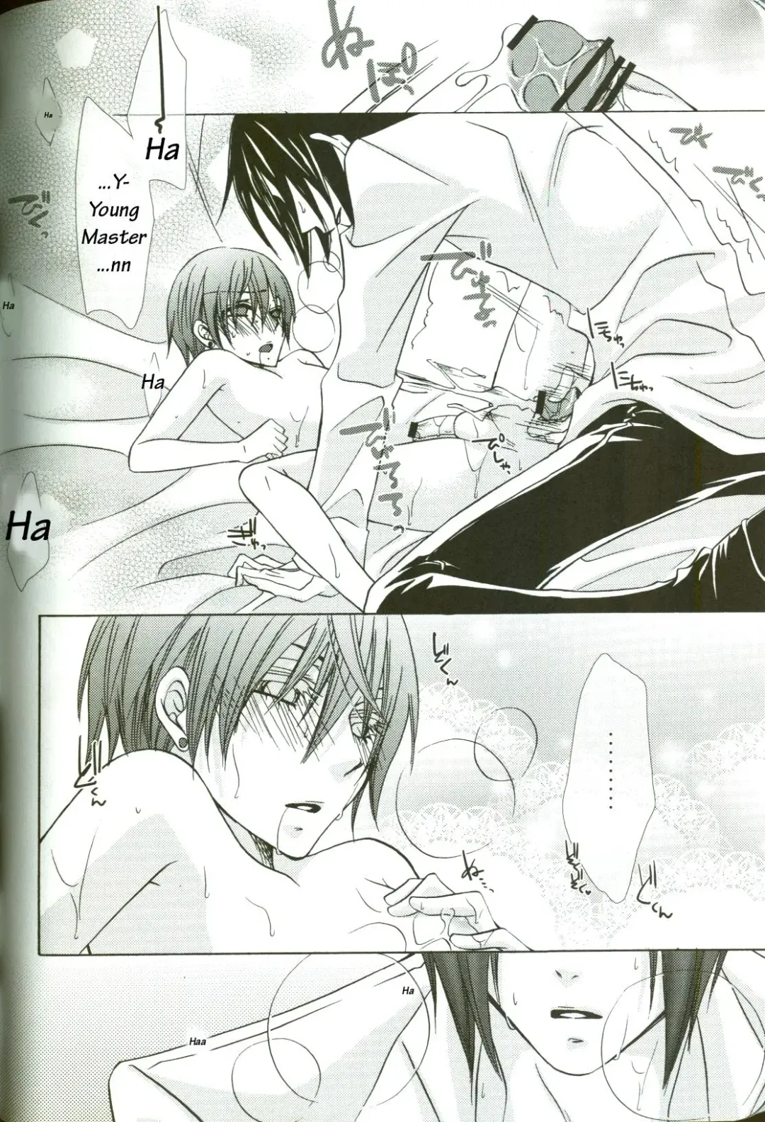 [Naokichi.] Trick or Treat? Fhentai - Page 17