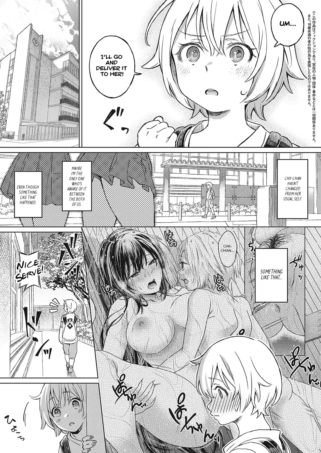 [Miyama] Boku no Osananajimi Again | My Childhood Friend Again Fhentai.net - Page 3