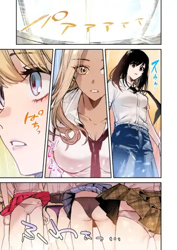 [Betty] Shuudan Nyotaika Gal, Ochiru Fhentai - Page 8