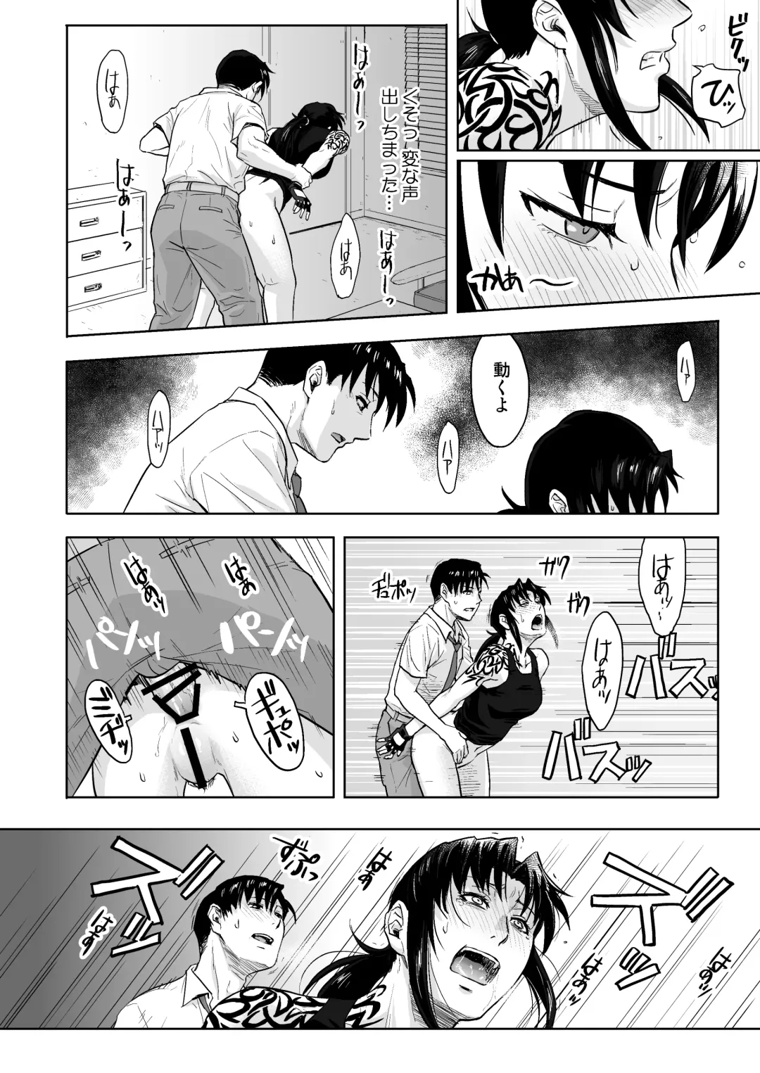 [Azasuke] [AZASUKE WIND Fhentai - Page 13