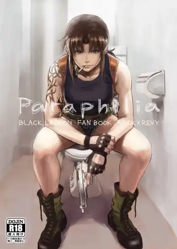 [Azasuke] [AZASUKE WIND - Fhentai