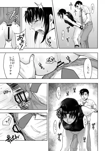 [Azasuke] [AZASUKE WIND Fhentai - Page 12