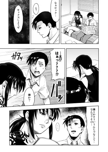 [Azasuke] [AZASUKE WIND Fhentai - Page 2