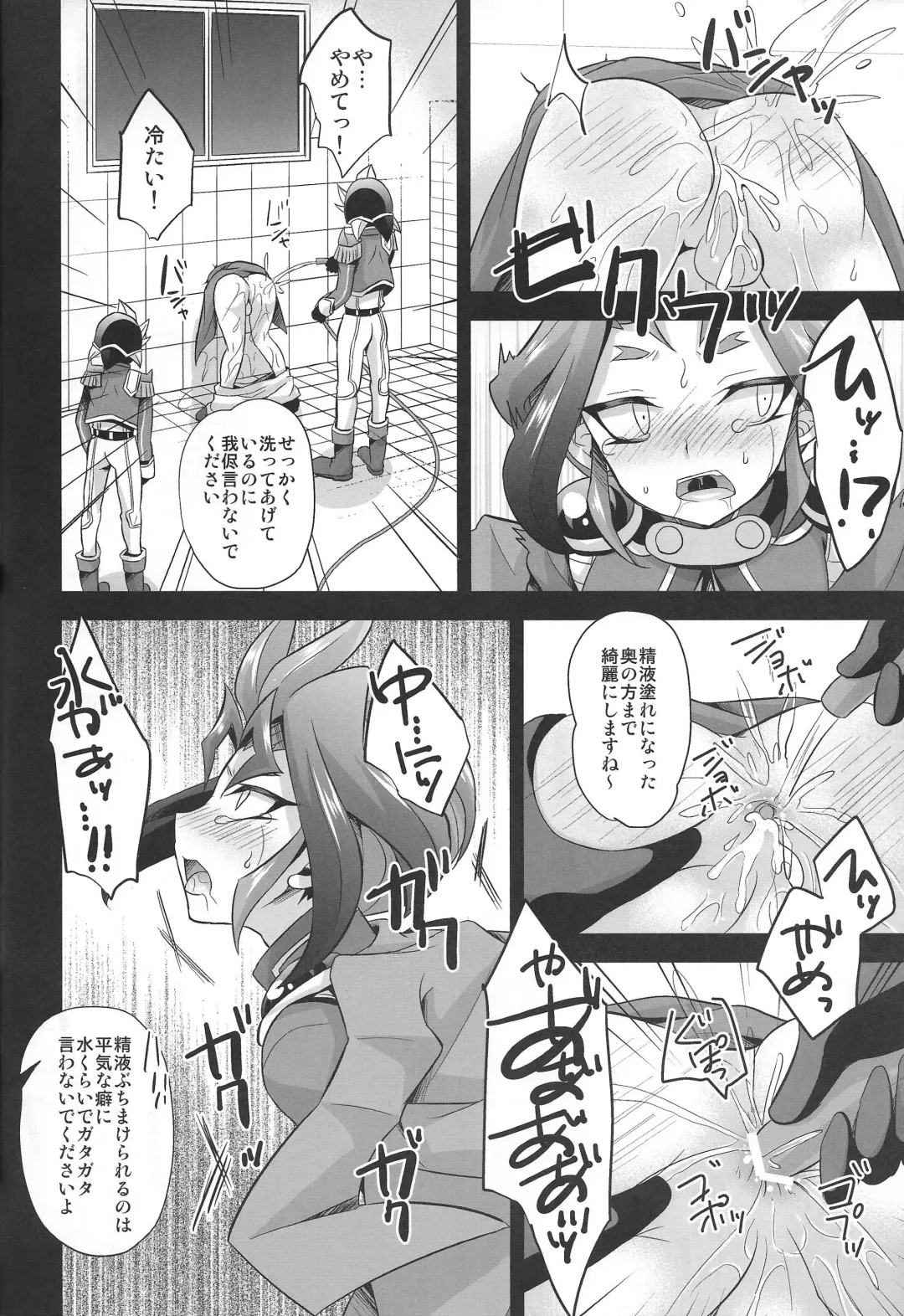 [Kaitou Yuuhi] Kabe Shiri Yuri-chan Fhentai - Page 19