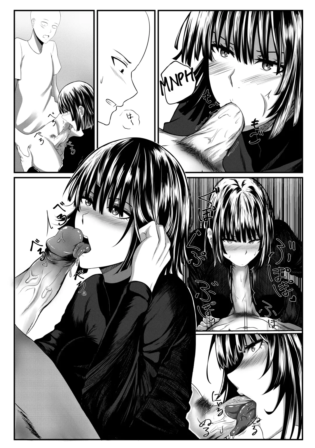 [Deroo] ONE THRUST-MAN Fhentai - Page 9