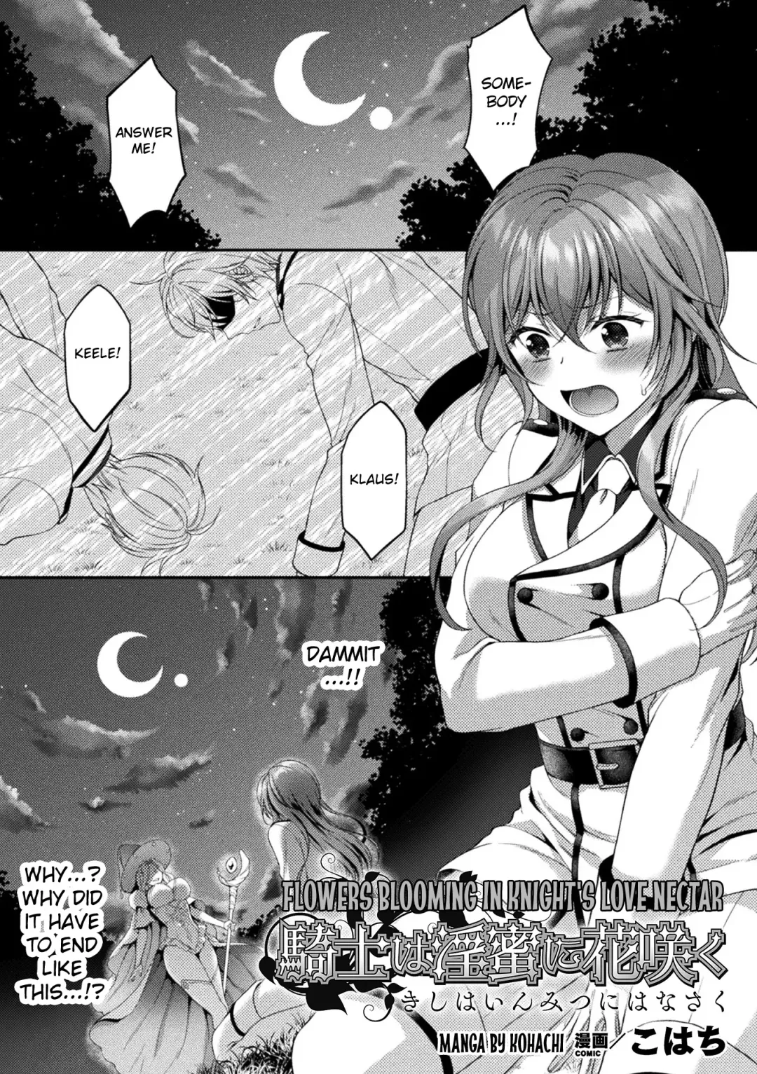 [Kohachi] Kishi wa Inmitsu ni Hanasaku | Flowers Blooming in Knight's Love Nectar Fhentai - Page 1