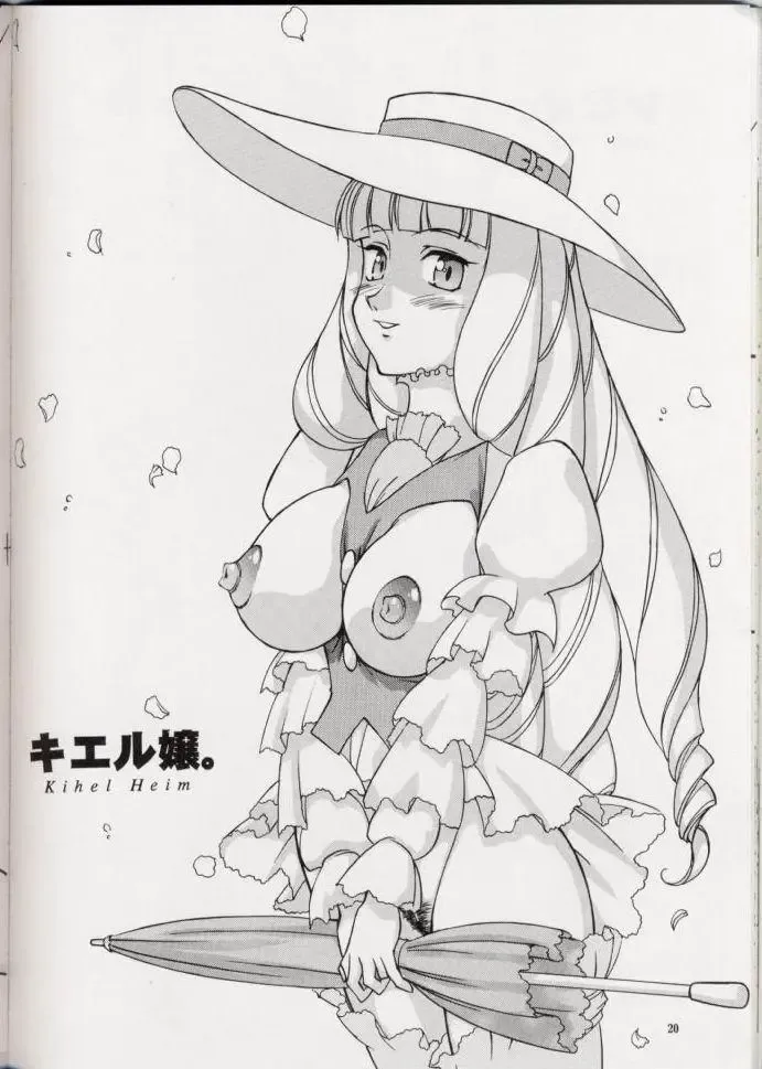 [Amanomiya Haruka] Polyphonic Rhythm Fhentai - Page 19