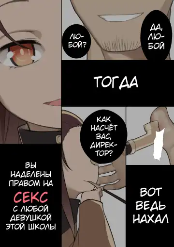 [Blvefo9] Otome no Tokuisei Ch. 1 | Дева сингулярности - Глава 1 Fhentai - Page 15