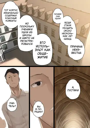 [Blvefo9] Otome no Tokuisei Ch. 1 | Дева сингулярности - Глава 1 Fhentai - Page 23