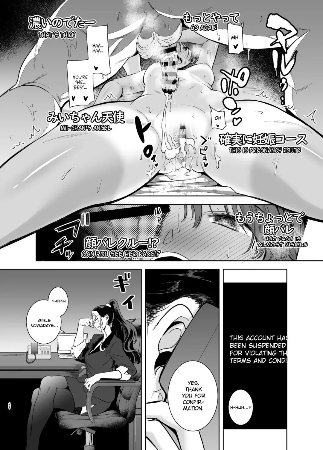 [Kurosu Gatari] Seika Jogakuin Koutoubu Kounin Sao Oji-san 2 Fhentai - Page 27