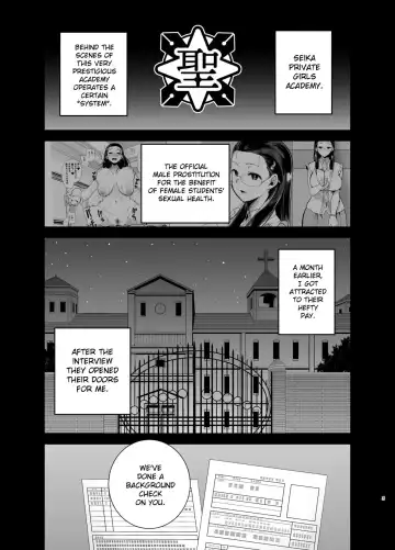 [Kurosu Gatari] Seika Jogakuin Koutoubu Kounin Sao Oji-san 2 Fhentai - Page 2