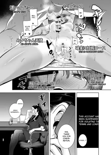[Kurosu Gatari] Seika Jogakuin Koutoubu Kounin Sao Oji-san 2 Fhentai - Page 27