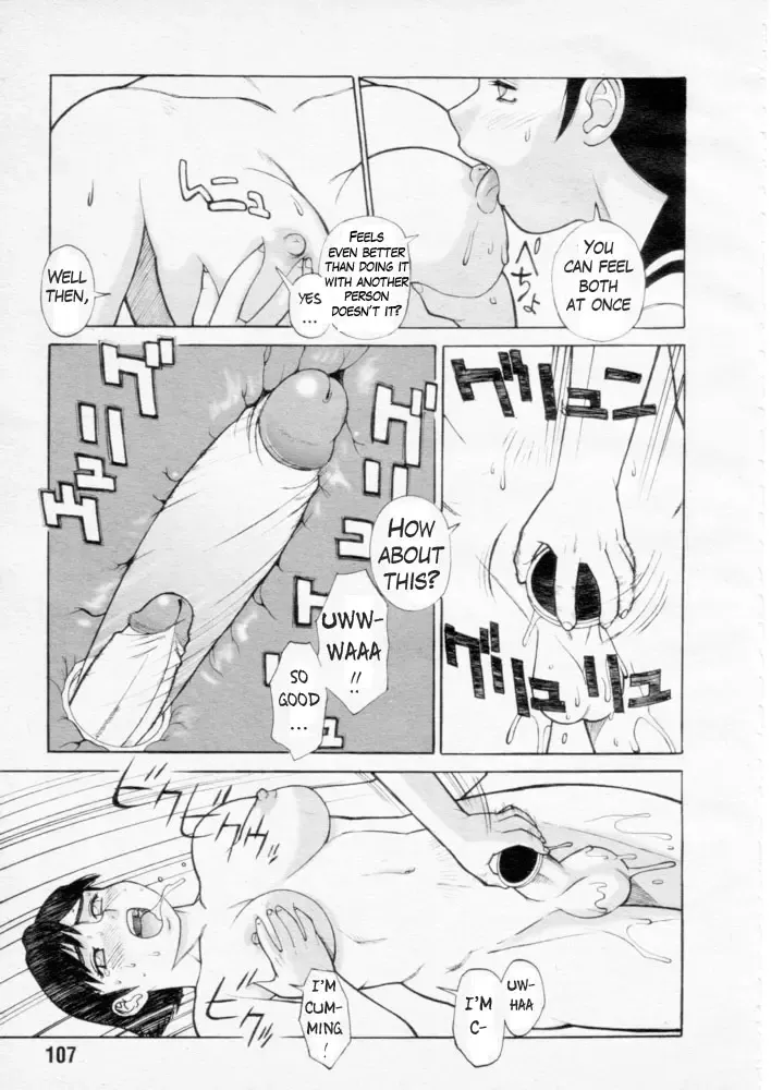 [Trump] Dennou Gakuen Eden - Kuukan Waikyoku Souchi | Playing with Portals (decensored) Fhentai - Page 13