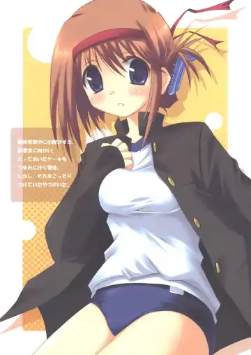 [Kouzuki Hajime] Kakure Tosyositu Fhentai - Page 2