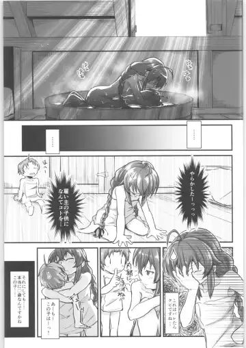 [D-2] Mushoku! Fhentai.net - Page 30